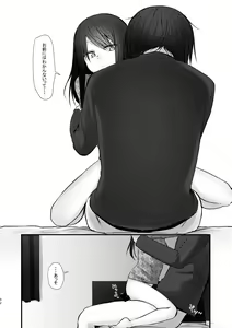 Page 50 of Kyuu Nitamonodoshi Kanzenban Soushuuhen - preview thumbnail
