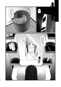 Page 52 of Kyuu Nitamonodoshi Kanzenban Soushuuhen - preview thumbnail