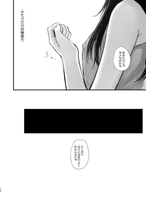 Page 54 of Kyuu Nitamonodoshi Kanzenban Soushuuhen - preview thumbnail