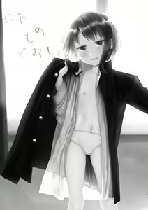 Page 57 of Kyuu Nitamonodoshi Kanzenban Soushuuhen - preview thumbnail