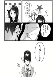 Page 6 of Kyuu Nitamonodoshi Kanzenban Soushuuhen - preview thumbnail