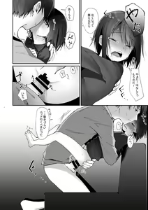 Page 68 of Kyuu Nitamonodoshi Kanzenban Soushuuhen - preview thumbnail