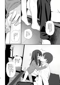 Page 96 of Kyuu Nitamonodoshi Kanzenban Soushuuhen - preview thumbnail
