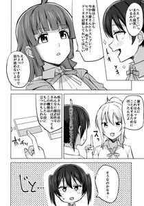 Page 7 of Chigau Katachi Kimochi Hitotsu - preview thumbnail