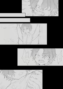 Page 2 of Tomoe 〇yori ga rachi sareta. - preview thumbnail