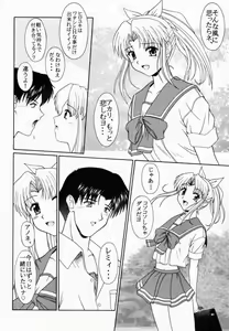 Page 11 of PURE! LEMMY MIYAUCHI FAN BOOK Vol.1 -Remake edition- - preview thumbnail