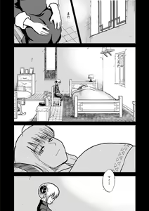 Page 119 of OkiKagu Dekikon Tenmatsuki Sekinin Torutte Hontou desu ka!? Soushuuhen+α - preview thumbnail