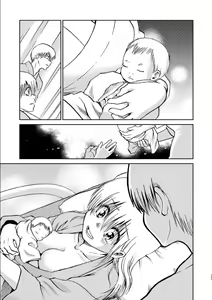 Page 138 of OkiKagu Dekikon Tenmatsuki Sekinin Torutte Hontou desu ka!? Soushuuhen+α - preview thumbnail