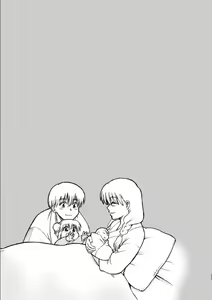 Page 187 of OkiKagu Dekikon Tenmatsuki Sekinin Torutte Hontou desu ka!? Soushuuhen+α - preview thumbnail