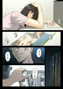 Page 47 of Watashi, Oji, Haha. - preview thumbnail