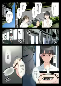 Page 5 of Watashi, Oji, Haha. - preview thumbnail