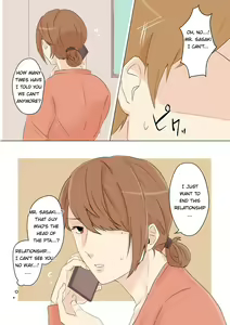 Page 7 of Tomodachi no Dekapai Hahaoya o Netori - preview thumbnail