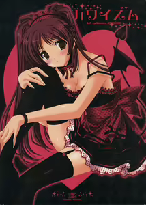 Kawaism - hentai manga cover image