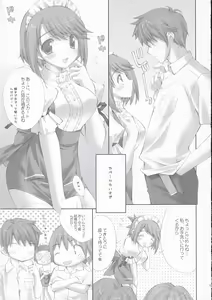 Page 10 of Kawaism - preview thumbnail
