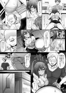 Page 6 of Junketsu Kanojo ga Ochite Ikumade -Haramase Hen- - preview thumbnail