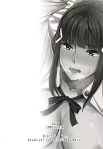 Page 21 of Kigatsuitara YariCir ni Hamerareteita Hanashi - preview thumbnail
