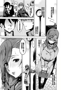 Yakan Shinnyuu — hentai manga cover on Fhentai