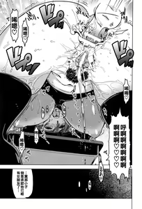 Page 19 of Yakan Shinnyuu - preview thumbnail