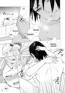 Page 18 of Fuufunomutsugoto | Phellodendron - preview thumbnail