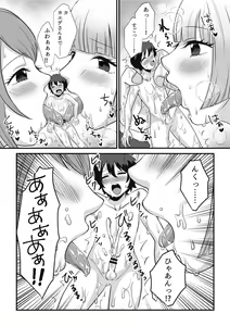 Page 33 of Microne Magazine Vol. 68 Koko ga Nengu no Osame Toki desu - preview thumbnail