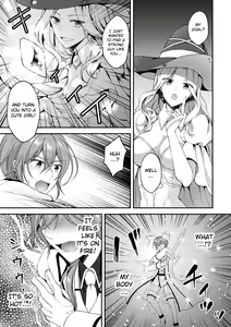 Page 3 of Kishi wa Inmitsu ni Hanasaku | Flowers Blooming in Knight's Love Nectar - preview thumbnail