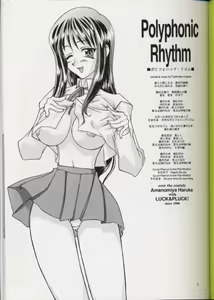 Page 2 of Polyphonic Rhythm - preview thumbnail