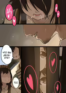 Page 3 of Otome no Tokuisei Ch. 1 | Дева сингулярности - Глава 1 - preview thumbnail