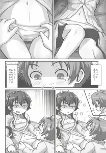 Page 5 of Mushoku! - preview thumbnail