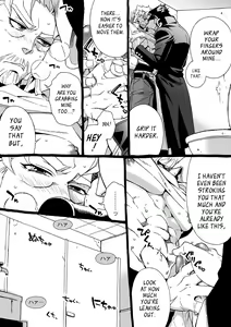 Page 107 of Mago Haji Jii wo Aishisugiteru | Grandson loves his Grandfather too much - preview thumbnail