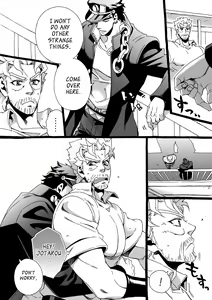Page 141 of Mago Haji Jii wo Aishisugiteru | Grandson loves his Grandfather too much - preview thumbnail