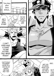 Page 212 of Mago Haji Jii wo Aishisugiteru | Grandson loves his Grandfather too much - preview thumbnail