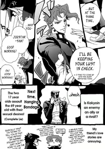 Page 34 of Mago Haji Jii wo Aishisugiteru | Grandson loves his Grandfather too much - preview thumbnail