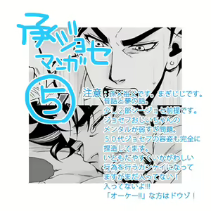 Page 72 of Mago Haji Jii wo Aishisugiteru | Grandson loves his Grandfather too much - preview thumbnail