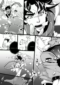 Page 84 of Mago Haji Jii wo Aishisugiteru | Grandson loves his Grandfather too much - preview thumbnail