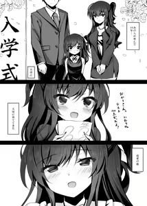 Page 5 of Saimin Kanojo Kanojo no Haha Takanashi Ouka - preview thumbnail