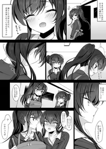 Page 8 of Saimin Kanojo Kanojo no Haha Takanashi Ouka - preview thumbnail