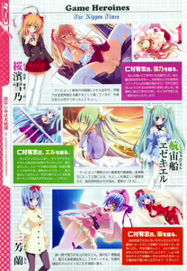 Page 13 of COMIC Megastore 2010-04 - preview thumbnail