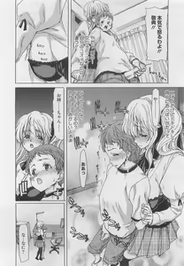 Page 138 of COMIC Megastore 2010-04 - preview thumbnail
