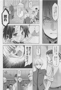 Page 196 of COMIC Megastore 2010-04 - preview thumbnail