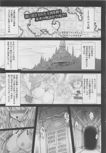 Page 399 of COMIC Megastore 2010-04 - preview thumbnail
