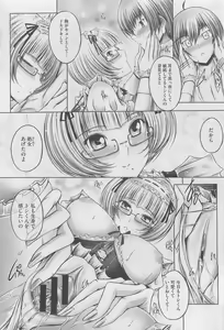 Page 41 of COMIC Megastore 2010-04 - preview thumbnail