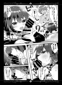 Page 11 of Yue ni Ware Ari - preview thumbnail
