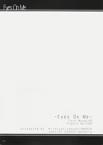 Page 3 of -Eyes on Me- - preview thumbnail