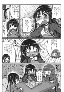 Page 20 of Kill Me Nikubenki - preview thumbnail