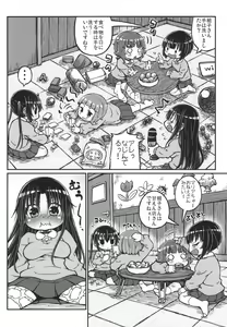 Page 24 of Kill Me Nikubenki - preview thumbnail