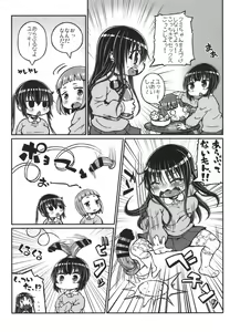 Page 25 of Kill Me Nikubenki - preview thumbnail