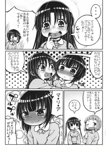 Page 27 of Kill Me Nikubenki - preview thumbnail