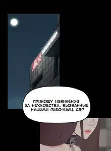 Page 14 of SURROGATE MOTHER Ch. 1-9 - preview thumbnail