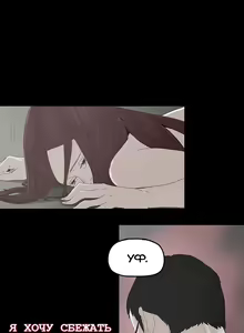 Page 16 of SURROGATE MOTHER Ch. 1-9 - preview thumbnail