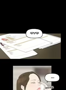Page 19 of SURROGATE MOTHER Ch. 1-9 - preview thumbnail